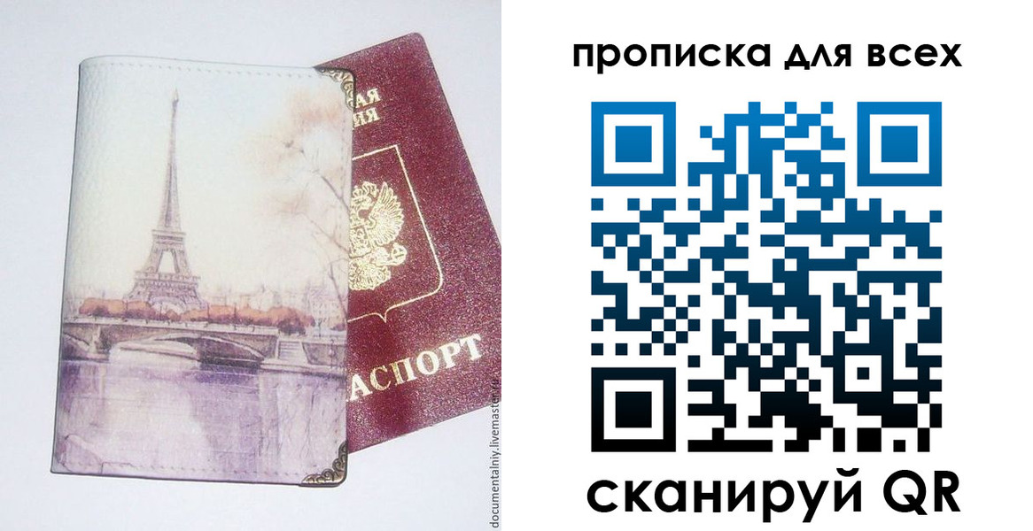 форма 3 в Воскресенске