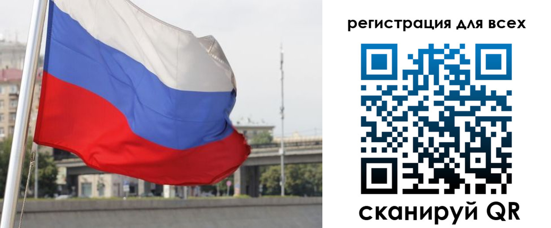 купить прописку в Воскресенске