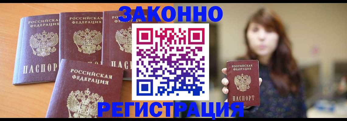 пропишу в квартире в Воскресенске