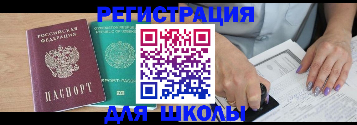 пропишу в квартире в Воскресенске