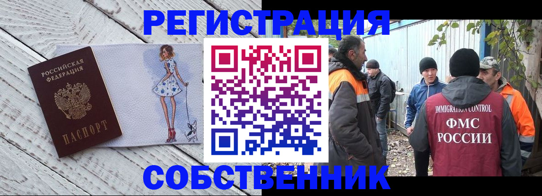 регистрация для дет. сада в Воскресенске